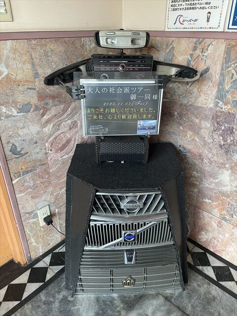 産業観光バスツアー